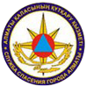 Служба спасения города Алматы